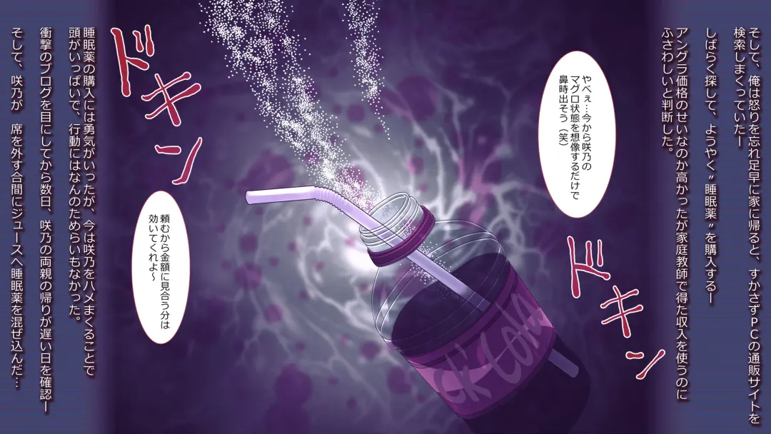 schoolgirl-Suiminkan- Fhentai - Page 11