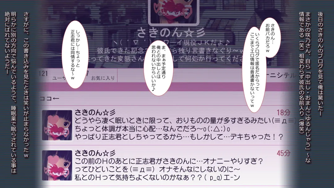 schoolgirl-Suiminkan- Fhentai - Page 124