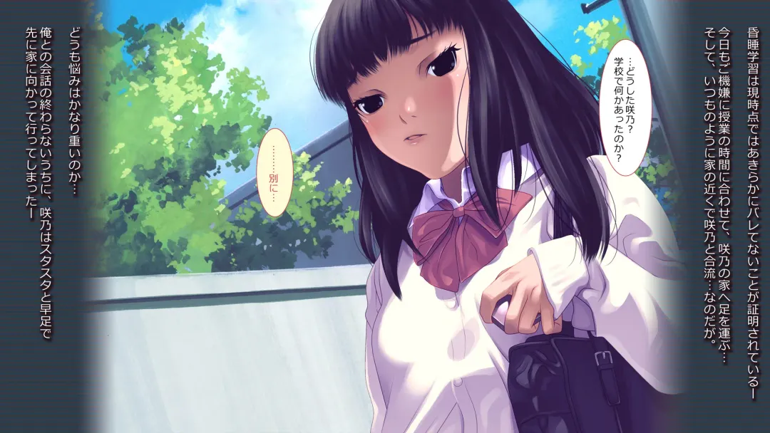 schoolgirl-Suiminkan- Fhentai - Page 125