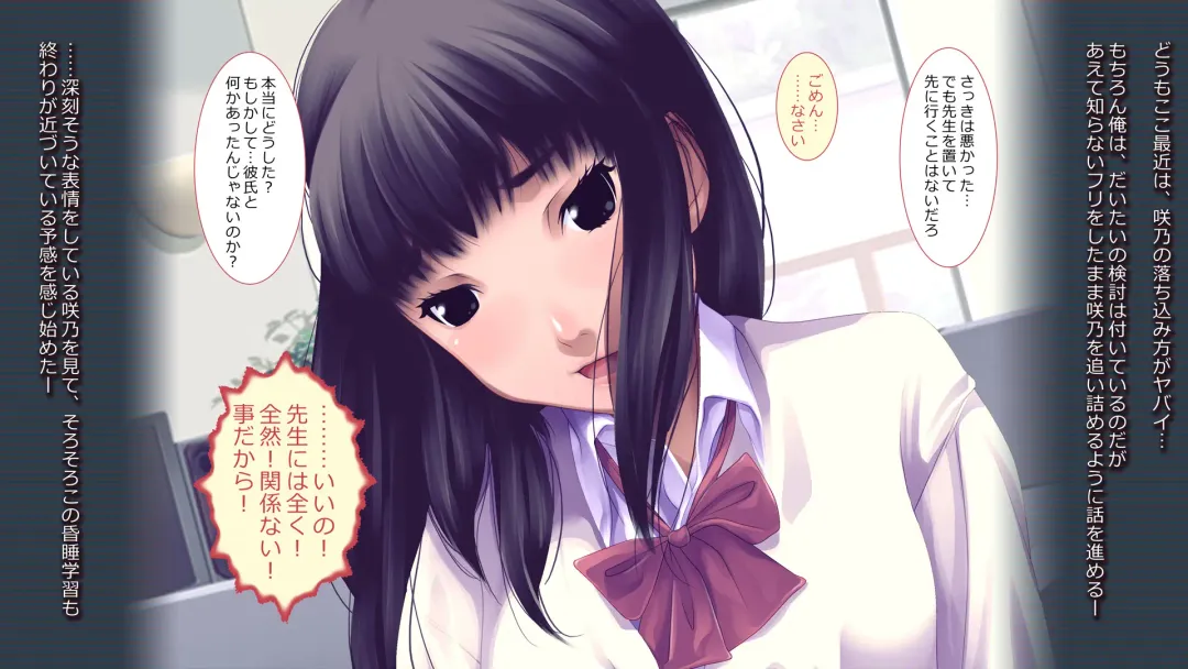 schoolgirl-Suiminkan- Fhentai - Page 126