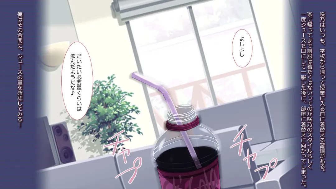 schoolgirl-Suiminkan- Fhentai - Page 13