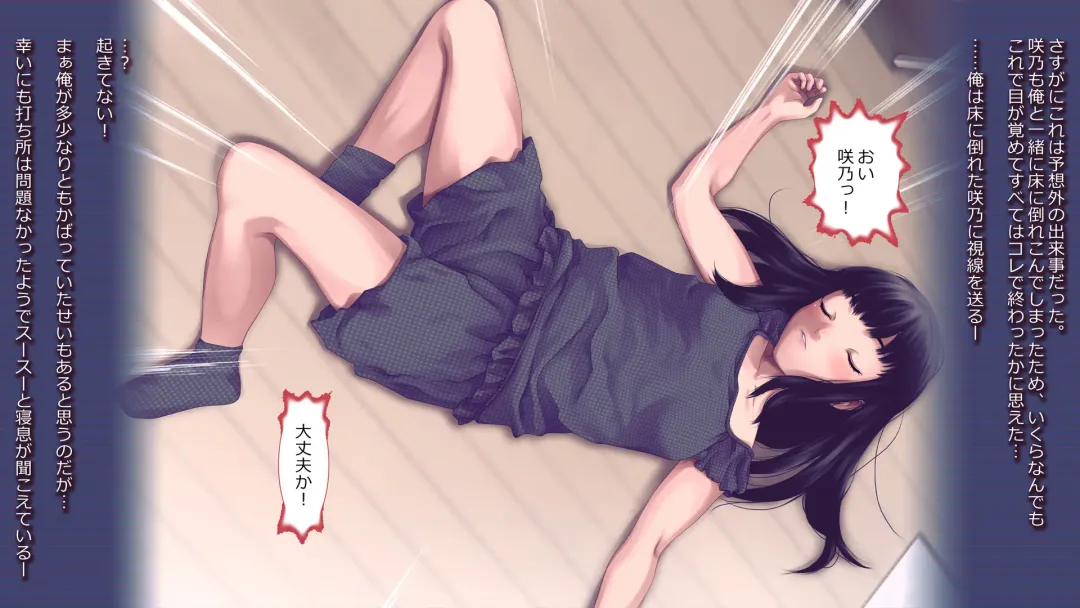 schoolgirl-Suiminkan- Fhentai - Page 23