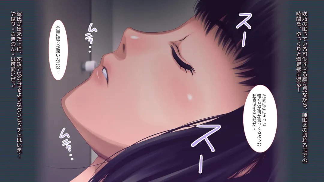 schoolgirl-Suiminkan- Fhentai - Page 37