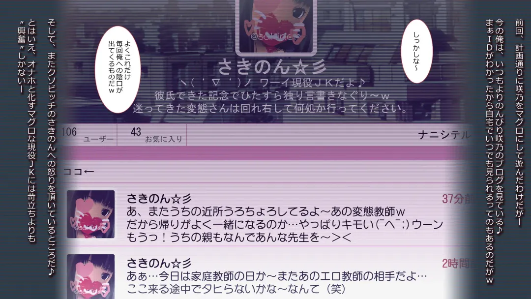 schoolgirl-Suiminkan- Fhentai - Page 39