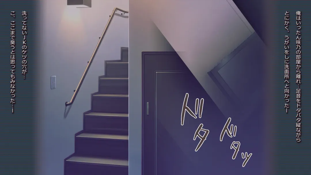 schoolgirl-Suiminkan- Fhentai - Page 79