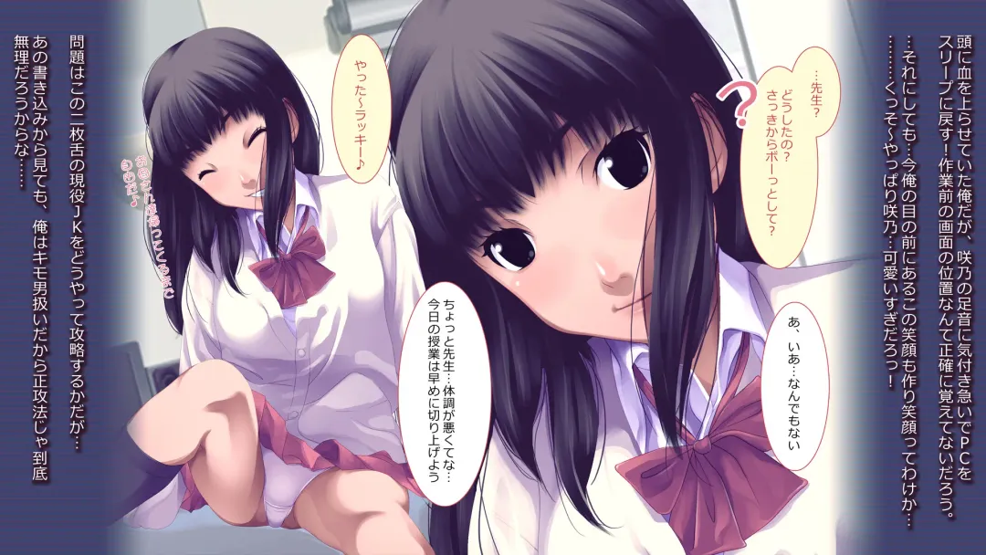 schoolgirl-Suiminkan- Fhentai - Page 9