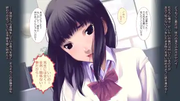 schoolgirl-Suiminkan- Fhentai - Page 126