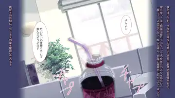 schoolgirl-Suiminkan- Fhentai - Page 13