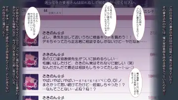 schoolgirl-Suiminkan- Fhentai - Page 142