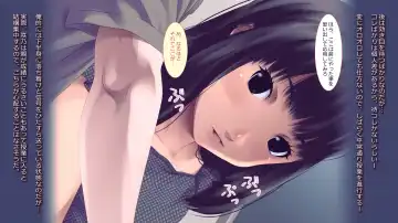 schoolgirl-Suiminkan- Fhentai - Page 15