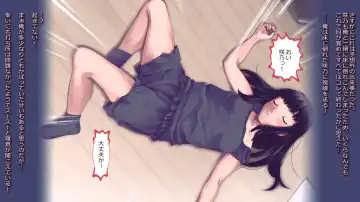 schoolgirl-Suiminkan- Fhentai - Page 23