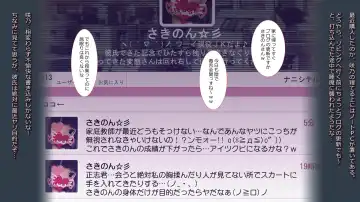 schoolgirl-Suiminkan- Fhentai - Page 74