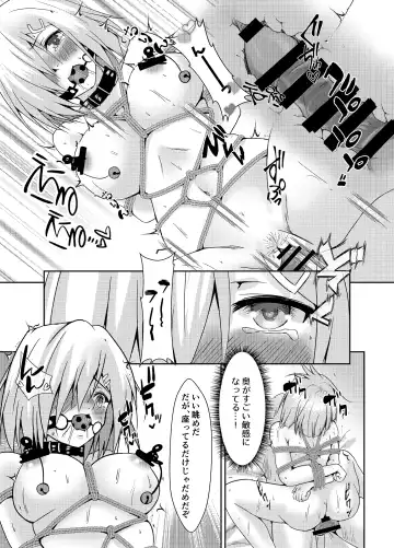[Mizuya Tiharu] Hamakaze Dorei Shigan Fhentai - Page 23