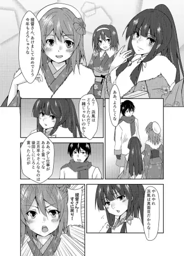 [Mizuya Tiharu] Hamakaze Dorei Shigan Fhentai - Page 28