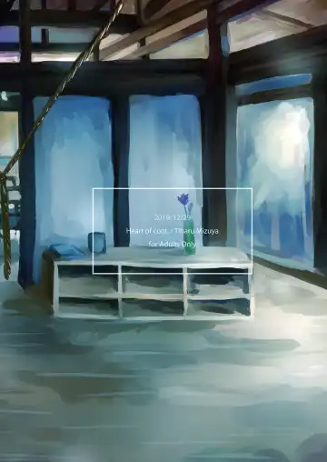 [Mizuya Tiharu] Hamakaze Dorei Shigan Fhentai - Page 33