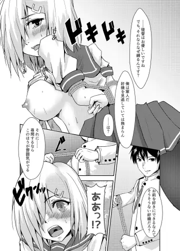 [Mizuya Tiharu] Hamakaze Dorei Shigan Fhentai - Page 9