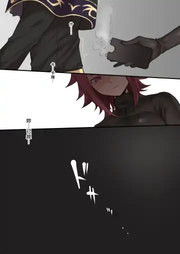 [Terasu Mc] Code Geass Sennou Akuochi Do M Muke NTR Choukyou CG Shuu Fhentai - Page 2