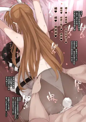 [Terasu Mc] Code Geass Sennou Akuochi Do M Muke NTR Choukyou CG Shuu Fhentai - Page 34