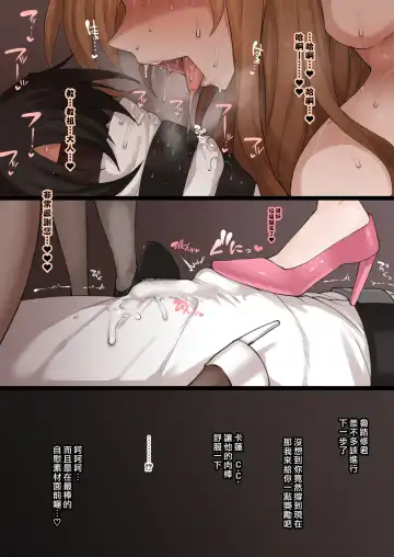 [Terasu Mc] Code Geass Sennou Akuochi Do M Muke NTR Choukyou CG Shuu Fhentai - Page 38