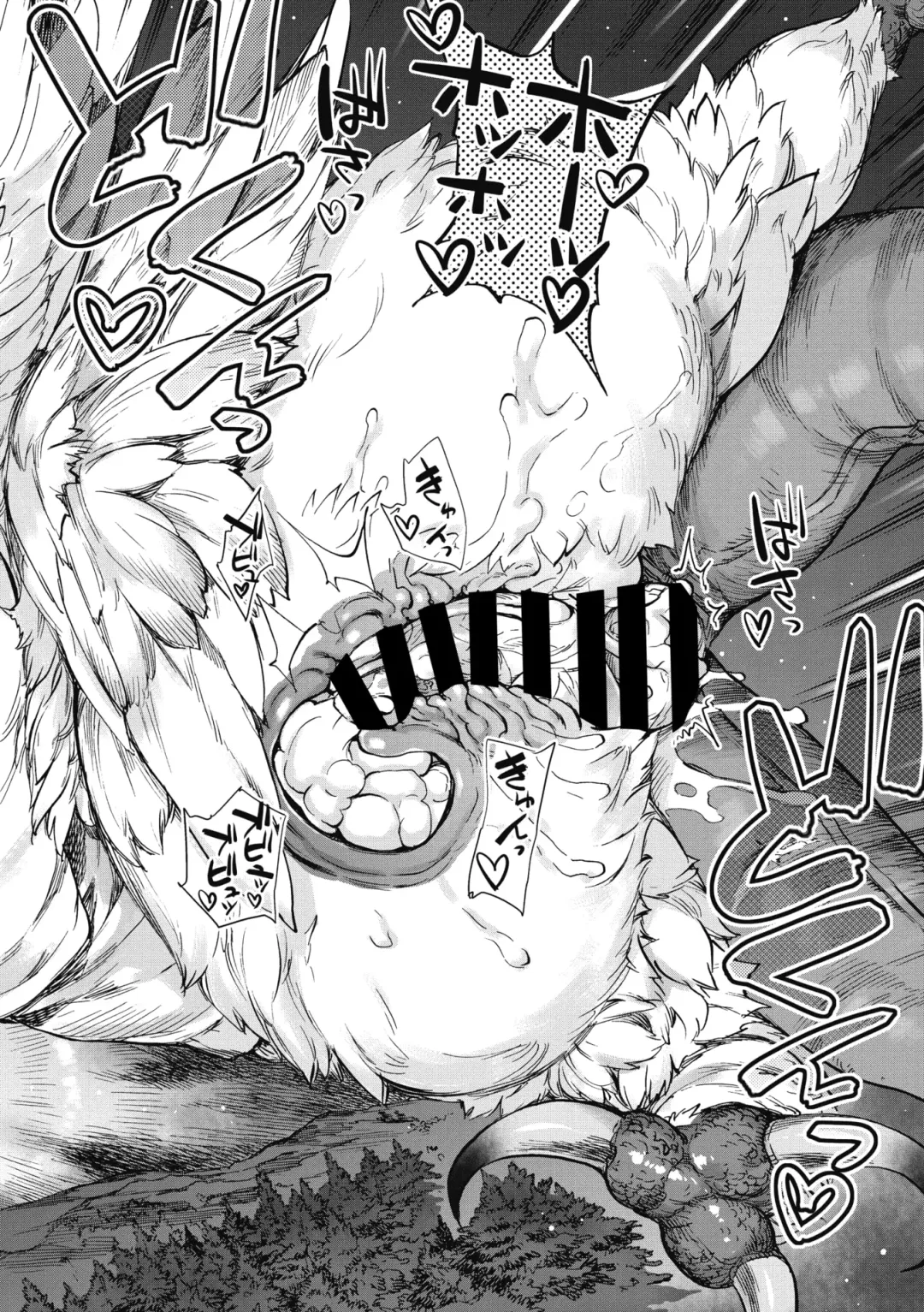 COMIC GAIRA Vol. 09 Fhentai - Page 134