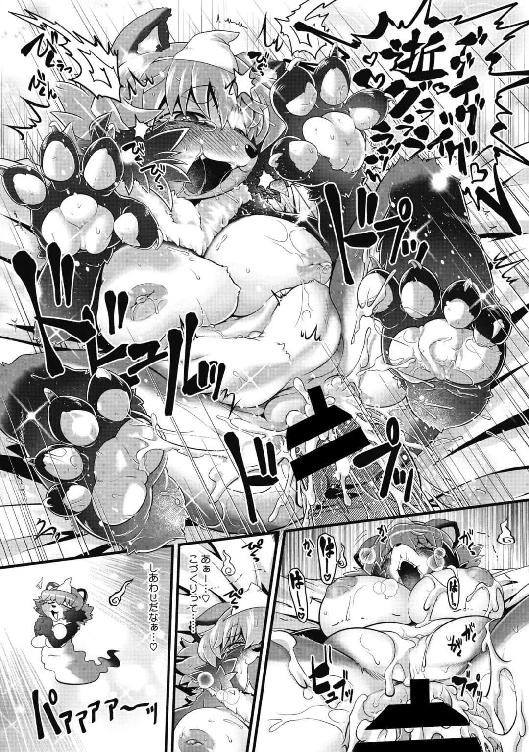 COMIC GAIRA Vol. 09 Fhentai - Page 160