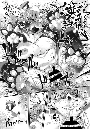 COMIC GAIRA Vol. 09 Fhentai - Page 160