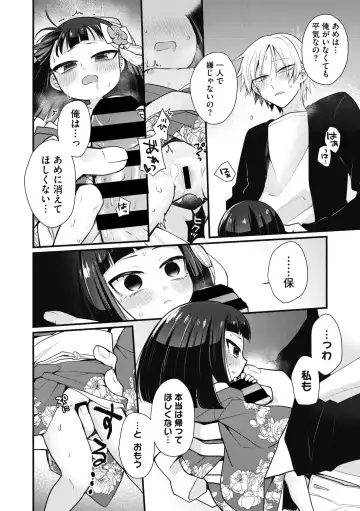 COMIC GAIRA Vol. 09 Fhentai - Page 175