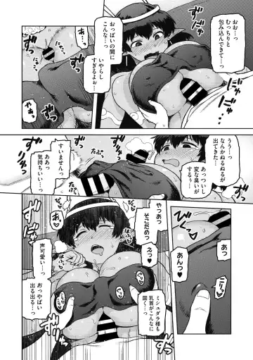 COMIC GAIRA Vol. 09 Fhentai - Page 42