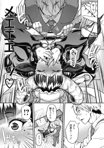 COMIC GAIRA Vol. 09 Fhentai - Page 99