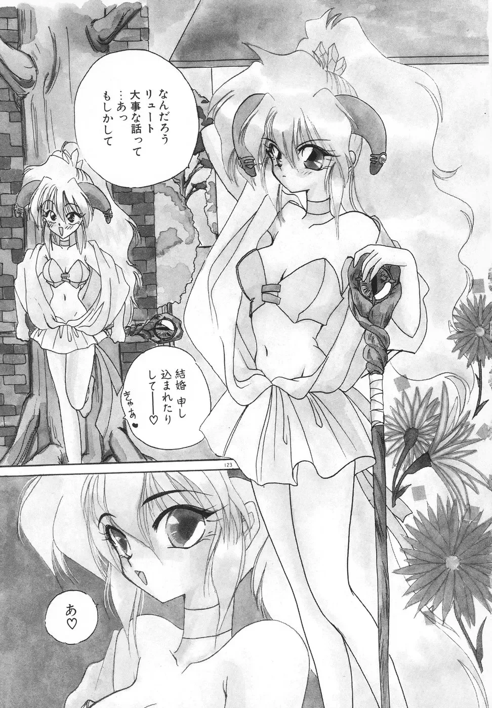 [Kimio Tamako] Rakuen Tengoku -LOVEx100- Fhentai - Page 126