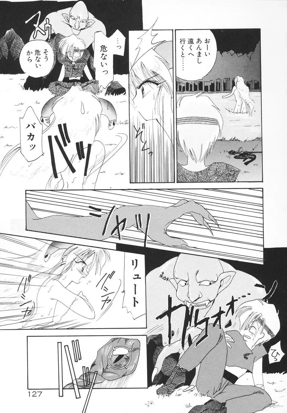 [Kimio Tamako] Rakuen Tengoku -LOVEx100- Fhentai - Page 130