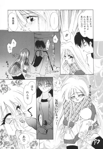 [Kimio Tamako] Rakuen Tengoku -LOVEx100- Fhentai - Page 121