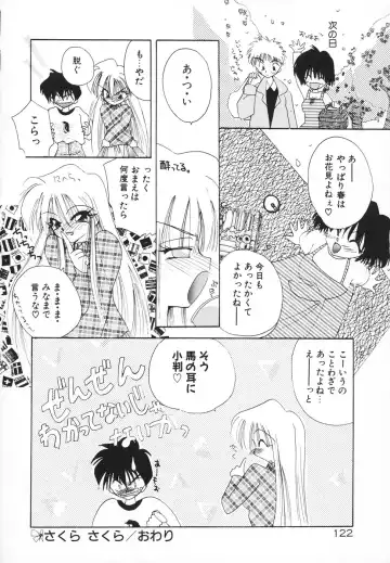 [Kimio Tamako] Rakuen Tengoku -LOVEx100- Fhentai - Page 125