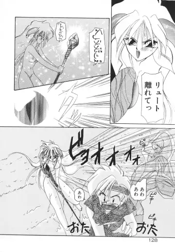 [Kimio Tamako] Rakuen Tengoku -LOVEx100- Fhentai - Page 131