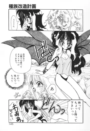 [Kimio Tamako] Rakuen Tengoku -LOVEx100- Fhentai - Page 148