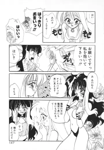 [Kimio Tamako] Rakuen Tengoku -LOVEx100- Fhentai - Page 150