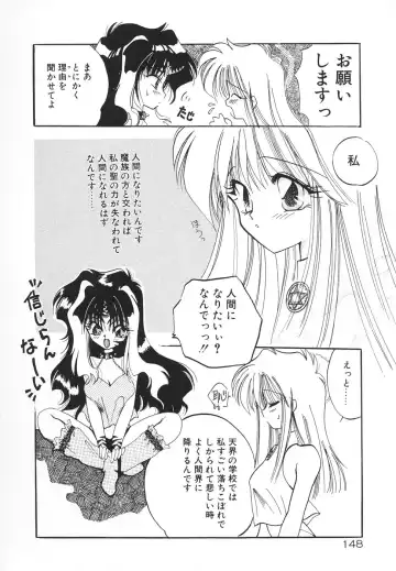 [Kimio Tamako] Rakuen Tengoku -LOVEx100- Fhentai - Page 151