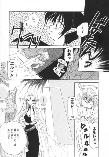 [Kimio Tamako] Rakuen Tengoku -LOVEx100- Fhentai - Page 165