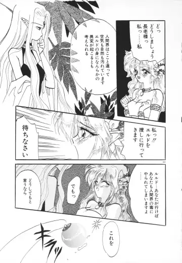 [Kimio Tamako] Rakuen Tengoku -LOVEx100- Fhentai - Page 166