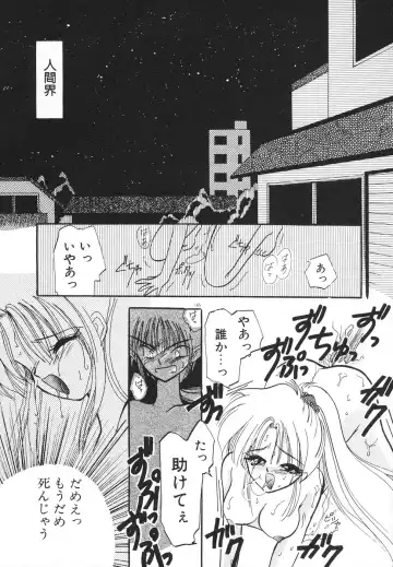 [Kimio Tamako] Rakuen Tengoku -LOVEx100- Fhentai - Page 168