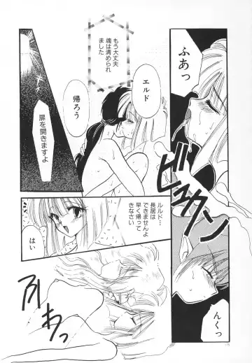 [Kimio Tamako] Rakuen Tengoku -LOVEx100- Fhentai - Page 177