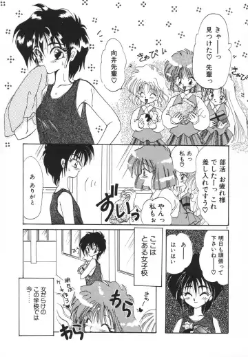 [Kimio Tamako] Rakuen Tengoku -LOVEx100- Fhentai - Page 24