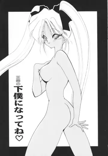 [Kimio Tamako] Rakuen Tengoku -LOVEx100- Fhentai - Page 42