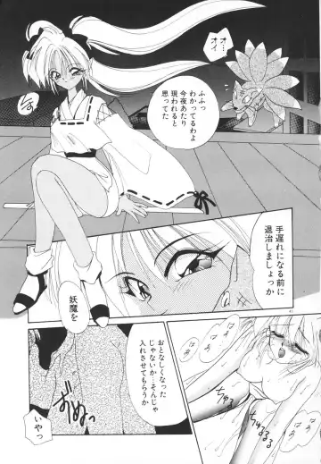 [Kimio Tamako] Rakuen Tengoku -LOVEx100- Fhentai - Page 46