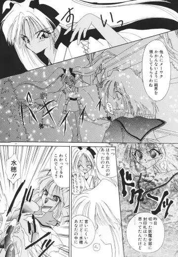 [Kimio Tamako] Rakuen Tengoku -LOVEx100- Fhentai - Page 51