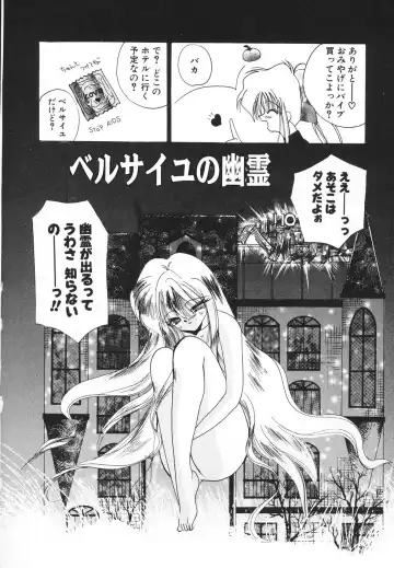 [Kimio Tamako] Rakuen Tengoku -LOVEx100- Fhentai - Page 59