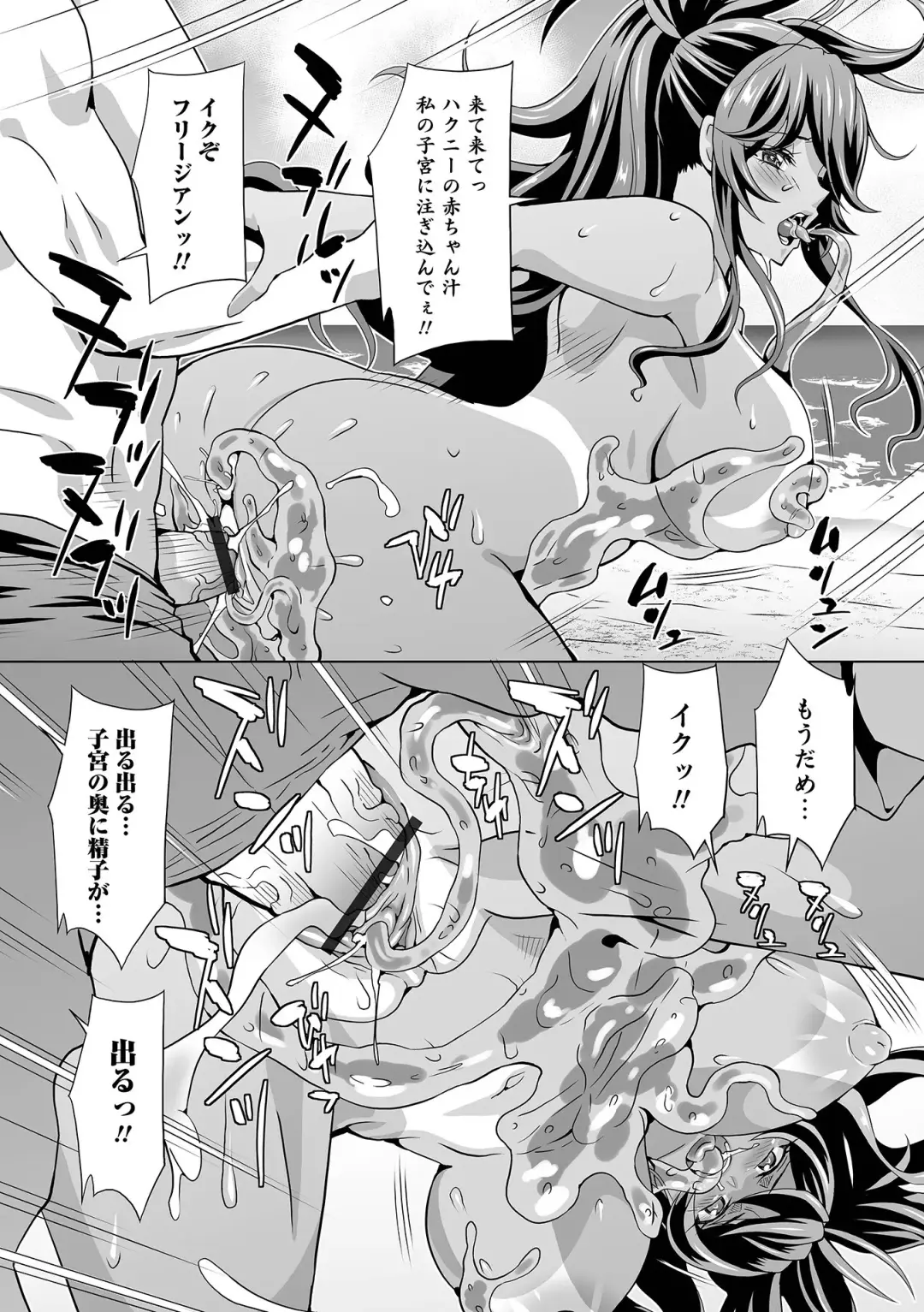 Kyousei! Oshioki Time Vol. 05 Fhentai - Page 24