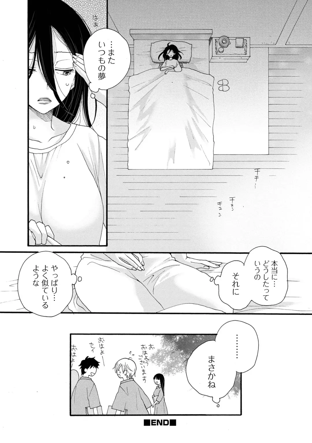 Kyousei! Oshioki Time Vol. 05 Fhentai - Page 48