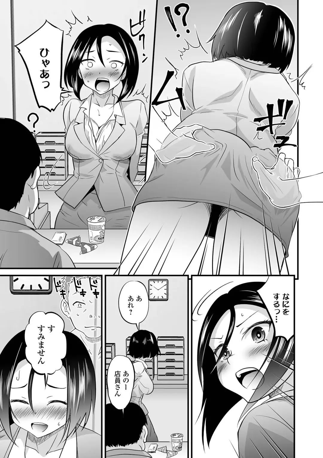 Kyousei! Oshioki Time Vol. 05 Fhentai - Page 71