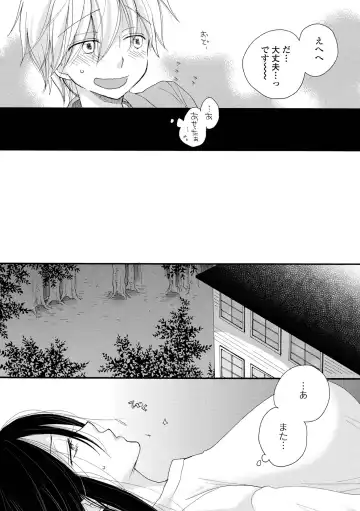 Kyousei! Oshioki Time Vol. 05 Fhentai - Page 31